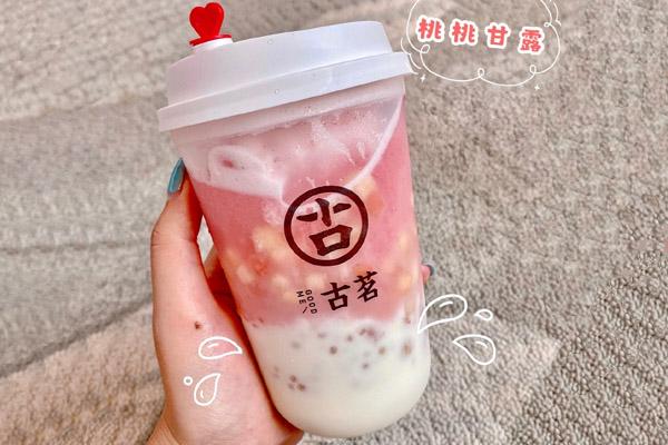 星空手作奶茶